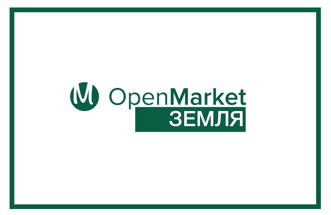 OpenMarket став майданчиком для продажу прав оренди на державну землю - Photo
